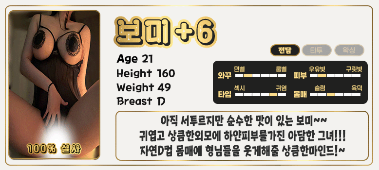 6보미.1.gif